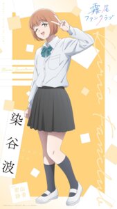 sometani nami from kirio fanclub