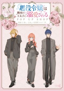 Rating: Safe Score: 1 Tags: akuyaku_reijou_wa_ringoku_no_outaishi_ni_dekiai_sareru aquasteed_marineforest hartknights_lapis-lazuli_lacmouth heels tagme tiararose_lapis_clementille User: VigorousMMM Rating: Safe Score: 1 Tags: akuyaku_reijou_wa_ringoku_no_outaishi_ni_dekiai_sareru aquasteed_marineforest hartknights_lapis-lazuli_lacmouth heels tagme tiararose_lapis_clementille User: VigorousMMM