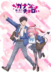 kanan-sama_wa_akumade_choroi kyougi_youji pantyhose pointy_ears seifuku skirt_lift tagme tail takakiyo_kanan