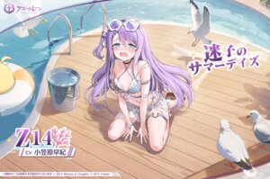 Rating: Questionable Score: 23 Tags: azur_lane bikini fishnets garter jpeg_artifacts manjuu_(azur_lane) megane see_through swimsuits tagme z14_(azur_lane) User: moonian Rating: Questionable Score: 23 Tags: azur_lane bikini fishnets garter jpeg_artifacts manjuu_(azur_lane) megane see_through swimsuits tagme z14_(azur_lane) User: moonian