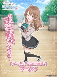 mariya_mikhailovna_kujou seifuku tagme thighhighs tokidoki_bosotto_russia-go_de_dereru_tonari_no_alya-san