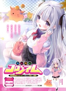 bra chibi seifuku shibainu_niki stockings sweater thighhighs