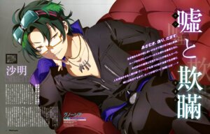 Rating: Safe Score: 6 Tags: gnosia male matsuura_arisa megane sha_ming User: drop