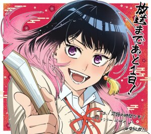 ousaki akane from akane banashi by tanaka kii