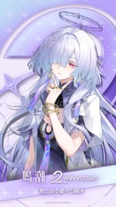 Rating: Safe Score: 19 Tags: halo jiusan_naitang jpeg_artifacts mornye wuthering_waves User: moonian