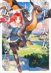Rating: Safe Score: 9 Tags: armor chibi_(shimon) fia_ruud monster sword tensei_shita_daiseijo_wa_seijo_de_aru_koto_wo_hitakakusu zavilia User: VigorousMMM Rating: Safe Score: 9 Tags: armor chibi_(shimon) fia_ruud monster sword tensei_shita_daiseijo_wa_seijo_de_aru_koto_wo_hitakakusu zavilia User: VigorousMMM