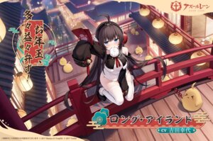 Rating: Questionable Score: 12 Tags: asian_clothes azur_lane headphones long_island_(azur_lane) manjuu_(azur_lane) tagme thighhighs User: moonian