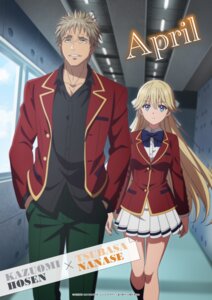 housen kazuomi from youkoso jitsuryoku shijou shugi no kyoushitsu e