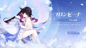 columbina dress genshin_impact skirt_lift tagme wallpaper