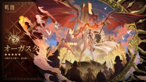 armor augusta monster see_through sword tagme wallpaper wuthering_waves
