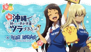 Rating: Safe Score: 8 Tags: higa_kana kyan_hina okinawa_de_suki_ni_natta_ko_ga_hougen_sugite_tsura_sugiru seifuku sweater tagme User: saemonnokami Rating: Safe Score: 8 Tags: higa_kana kyan_hina okinawa_de_suki_ni_natta_ko_ga_hougen_sugite_tsura_sugiru seifuku sweater tagme User: saemonnokami