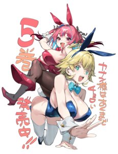 Rating: Questionable Score: 14 Tags: animal_ears bunny_ears bunny_girl heels jeanne_(kanachoro) kanan-sama_wa_akumade_choroi kanan_zebul no_bra nonco pantyhose tail thighhighs User: VigorousMMM