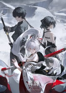 Rating: Questionable Score: 19 Tags: hiyuki japanese_clothes no_bra open_shirt rover_(female) rover_(male) sword tagme tattoo wuthering_waves User: moonian