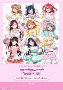 animal_ears horns kunikida_hanamaru kurosawa_dia kurosawa_ruby love_live!_(series) love_live!_sunshine!! matsuura_kanan nekomimi ohara_mari sakurauchi_riko tagme tail takami_chika tsushima_yoshiko watanabe_you