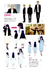 Rating: Safe Score: 10 Tags: [oshi_no_ko] business_suit character_design dress hirayama_kanna hoshino_ai megane robe saitou_ichigo User: Reverseshin