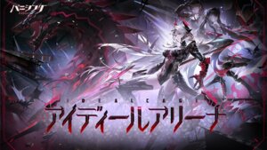 Rating: Questionable Score: 16 Tags: armor horns leotard monster punishing:_gray_raven tagme thighhighs veronica_(punishing:_gray_raven) wallpaper weapon wings User: moonian