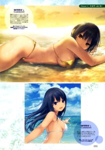 Rating: Questionable Score: 17 Tags: aoyama_sumika bikini bikini_top coffee-kizoku shiramine_rika swimsuits wet User: drop