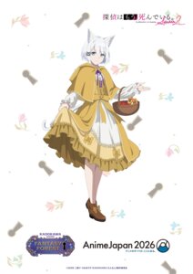 siesta (tanmoshi) from tantei wa mou shindeiru.