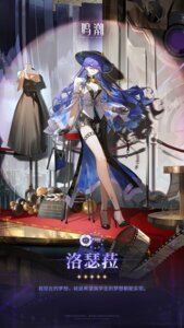 Rating: Questionable Score: 14 Tags: cleavage garter heels lucilla no_bra tagme tattoo wuthering_waves User: charunetra