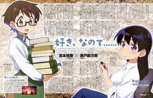arato_nagi dress_shirt imari_youko megane oota_kazuhiro ruri_no_houseki