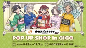 Rating: Safe Score: 8 Tags: awa_subaru ebizuka_tomo girls_band_cry iseri_nina kawaragi_momoka kimono rupa sakai_kasumi umbrella wallpaper User: saemonnokami
