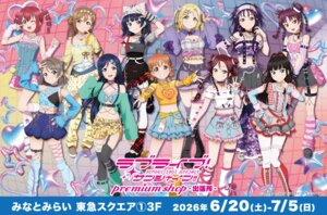 Rating: Safe Score: 11 Tags: animal_ears fishnets garter kazuno_ria kazuno_sarah kunikida_hanamaru kurosawa_dia kurosawa_ruby love_live!_(series) love_live!_sunshine!! matsuura_kanan nekomimi no_bra ohara_mari pantyhose sakurauchi_riko see_through stockings tagme takami_chika thighhighs tsushima_yoshiko uniform watanabe_you User: moonian