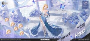 hood (azur lane) from azur lane
