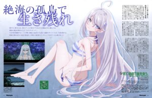 Rating: Questionable Score: 32 Tags: bikini heterochromia komatsu_souta ootsuka_keika shibou_yuugi_de_meshi_wo_kuu. sorimachi_yuuki swimsuits User: drop