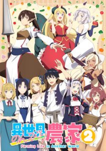 fraurem chrome from isekai nonbiri nouka