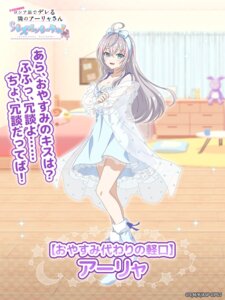Rating: Questionable Score: 15 Tags: alisa_mikhailovna_kujou no_bra pajama see_through tagme tokidoki_bosotto_russia-go_de_dereru_tonari_no_alya-san User: VigorousMMM