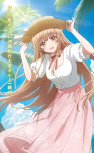 shiina mahiru from otonari no tenshi-sama ni itsunomanika dame ningen ni sareteita ken