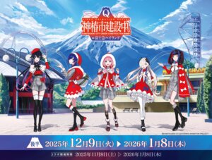 Rating: Safe Score: 7 Tags: asanushi_haru christmas dress heels kamitsubaki-shi_kensetsuchuu. kamitsubaki_studio morisaki_kafu pantyhose rinne_koko tagme tanioki_rime thighhighs yorukawa_sekai User: saemonnokami