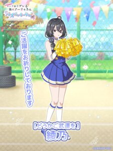 cheerleader kimishima_ayano tagme tokidoki_bosotto_russia-go_de_dereru_tonari_no_alya-san