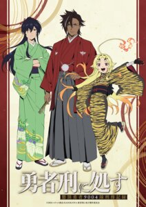 Rating: Safe Score: 9 Tags: japanese_clothes kimono patausche_kivia tagme tattoo teoritta xylo_forbartz yuushakei_ni_shosu User: VigorousMMM