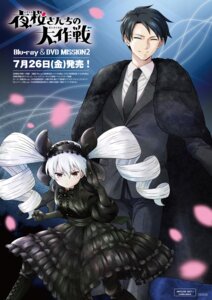 Rating: Safe Score: 5 Tags: business_suit dress gothic_lolita lolita_fashion tagme yozakura-san_chi_no_daisakusen yozakura_futaba yozakura_kyouichirou User: VigorousMMM Rating: Safe Score: 5 Tags: business_suit dress gothic_lolita lolita_fashion tagme yozakura-san_chi_no_daisakusen yozakura_futaba yozakura_kyouichirou User: VigorousMMM