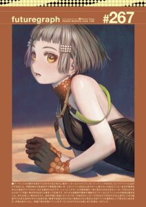 Rating: Safe Score: 12 Tags: comic_kairakuten futuregraph range_murata User: zmc02