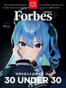 Rating: Safe Score: 6 Tags: forbes hololive hoshimachi_suisei hoshimachi_suisei_(artist) User: Genex