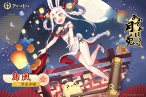 animal_ears asian_clothes azur_lane bunny_ears loli manjuu_(azur_lane) no_bra pantsu shimakaze_(azur_lane) shirt_lift skirt_lift string_panties tagme tail underboob wardrobe_malfunction