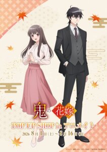 Rating: Safe Score: 4 Tags: business_suit kiryuuin_reiya oni_no_hanayome shinonome_yuzu tagme User: VigorousMMM