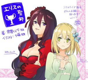 Rating: Questionable Score: 7 Tags: constance_grail eris_no_seihai momoyama_hinase no_bra scarlett_castiel User: VigorousMMM