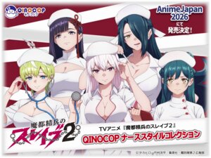 Rating: Questionable Score: 13 Tags: azuma_fubuki azuma_himari izumo_tenka mato_seihei_no_slave no_bra nurse open_shirt tagme uzen_kyouka yamashiro_ren User: VigorousMMM