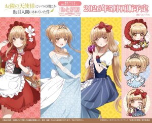 Rating: Safe Score: 15 Tags: chibi cinderella cinderella_(character) cosplay dress fairy_tale jpeg_artifacts little_red_riding_hood little_red_riding_hood_(character) no_bra otonari_no_tenshi-sama_ni_itsunomanika_dame_ningen_ni_sareteita_ken see_through shiina_mahiru skirt_lift snow_white tagme User: fleece111
