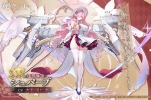 Rating: Questionable Score: 17 Tags: azur_lane dress no_bra skirt_lift superb_(azur_lane) sword tagme thighhighs User: Genex Rating: Questionable Score: 17 Tags: azur_lane dress no_bra skirt_lift superb_(azur_lane) sword tagme thighhighs User: Genex