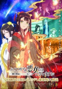 Rating: Safe Score: 9 Tags: asian_clothes ei_gyoumei futsutsuka_na_akujo_de_wa_gozaimasu_ga_-suuguu_chouso_torikae_den- gen_kasui kin_seika kou_reirin ran_houshun riri_(futsutsuka) shin-u shu_keigetsu tagme User: VigorousMMM