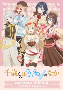 Rating: Questionable Score: 12 Tags: aomi_haru chitose-kun_wa_ramune_bin_no_naka cleavage dress hiiragi_yuuko megane nanase_yuzuki nishino_asuka no_bra pantyhose sweater tagme thighhighs uchida_yua valentine User: VigorousMMM
