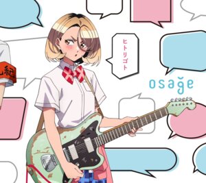 kohinata poem from ponkotsu fuuki iin to skirt-take ga futekisetsu na jk no hanashi
