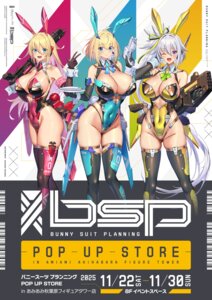 animal_ears bunny_ears bunny_girl gun headphones no_bra silva_barrelline sophia_f_shirring tail takamine_nadare thighhighs veronica_sweetheart