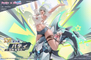 patty (doa) from azur lane