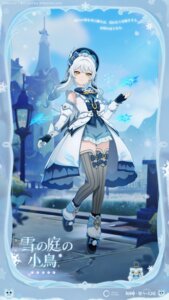 genshin_impact tagme thighhighs