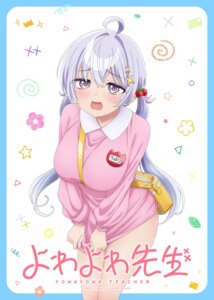 Rating: Questionable Score: 21 Tags: hiwamura_hiyori seifuku skirt_lift tagme yowayowa_sensei User: VigorousMMM